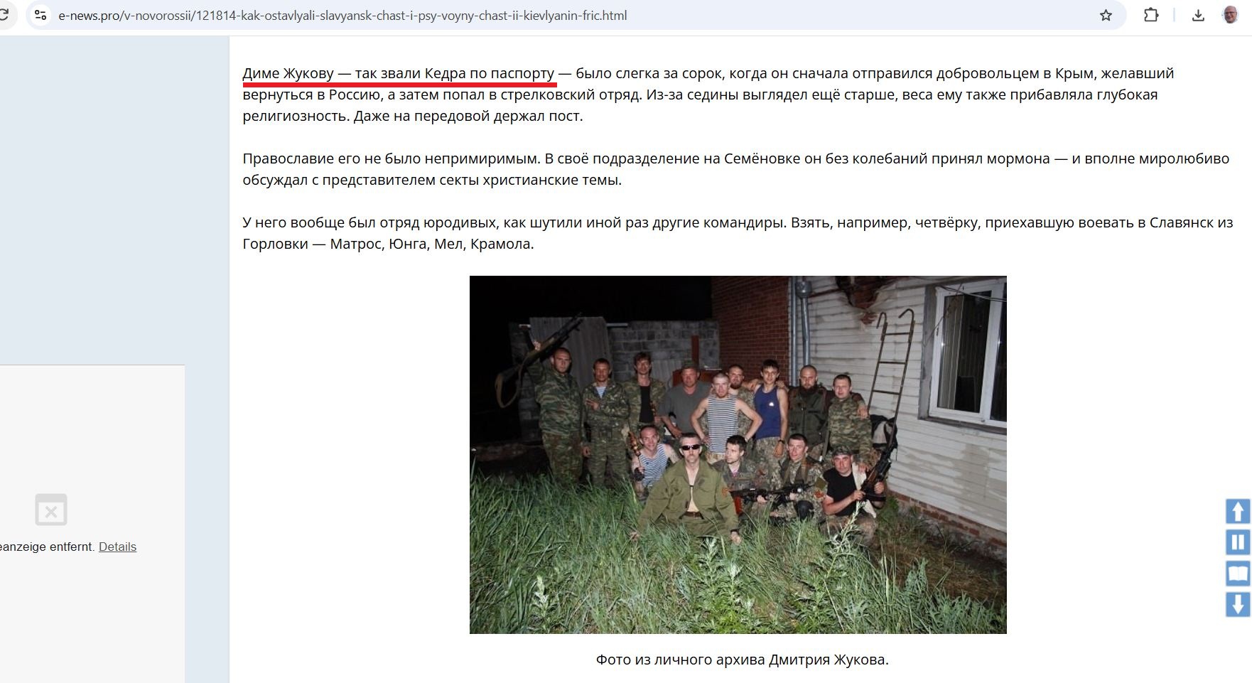 Zhukov_Dmitriy_001__SoR_002.jpg Zhukov_Dmitriy_001__SoR_002.jpg